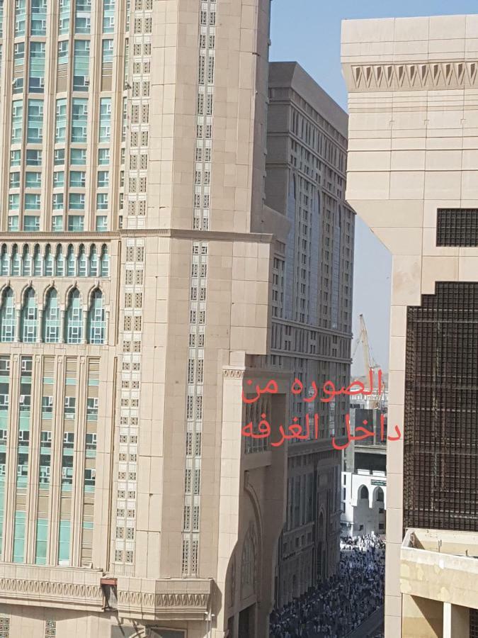 Jawharet Al Mashaer Hotel La La Mecca Esterno foto